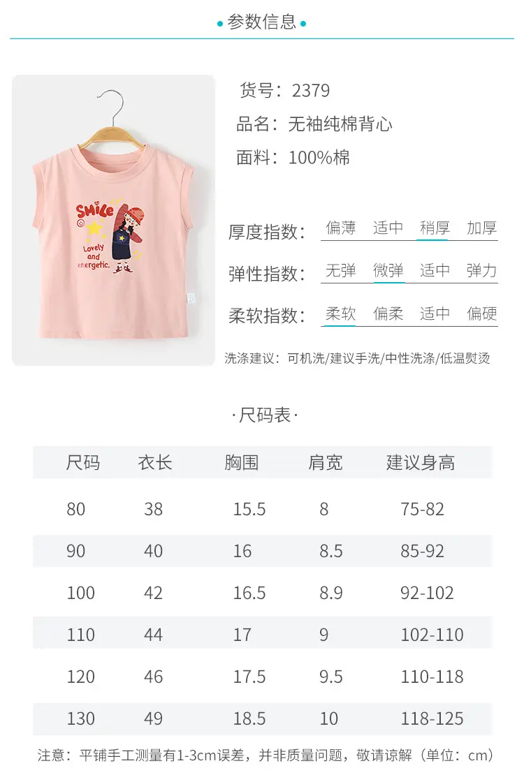 Boys Pure Cotton Summer Sleeveless T-Shirt Blue — feature 8
