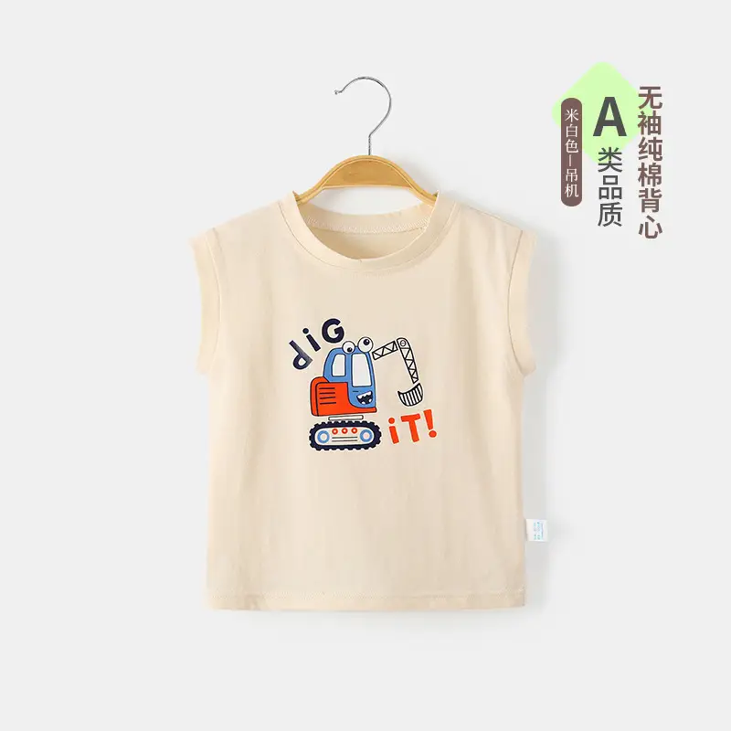 Boys Pure Cotton Summer Sleeveless T-Shirt Blue