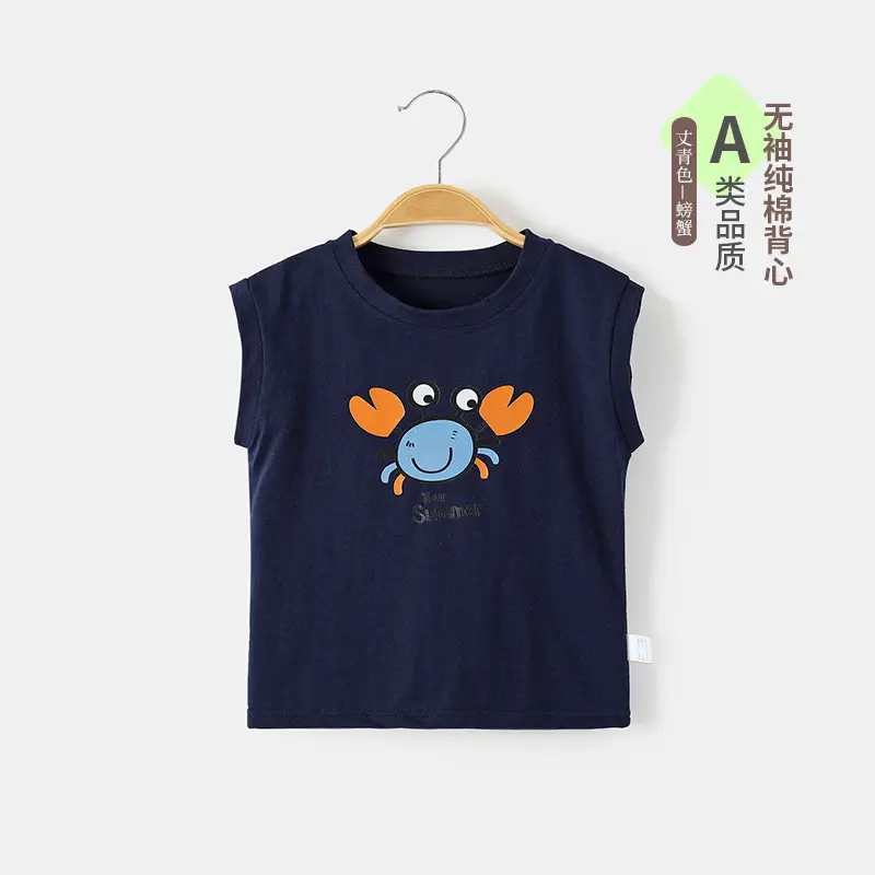 Boys Pure Cotton Summer Sleeveless T-Shirt Blue