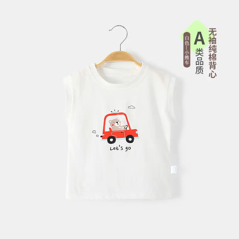 Boys Pure Cotton Summer Sleeveless T-Shirt Blue