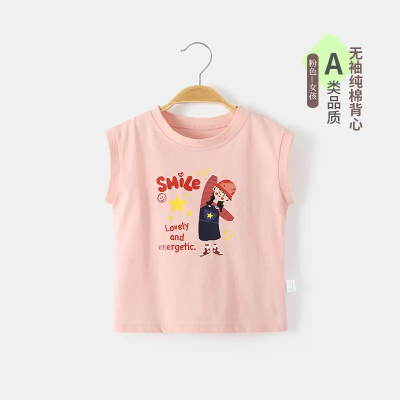 Boys Pure Cotton Summer Sleeveless T-Shirt Blue