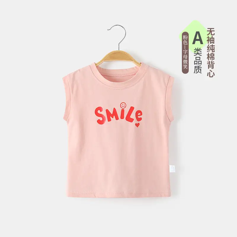 Boys Pure Cotton Summer Sleeveless T-Shirt Blue