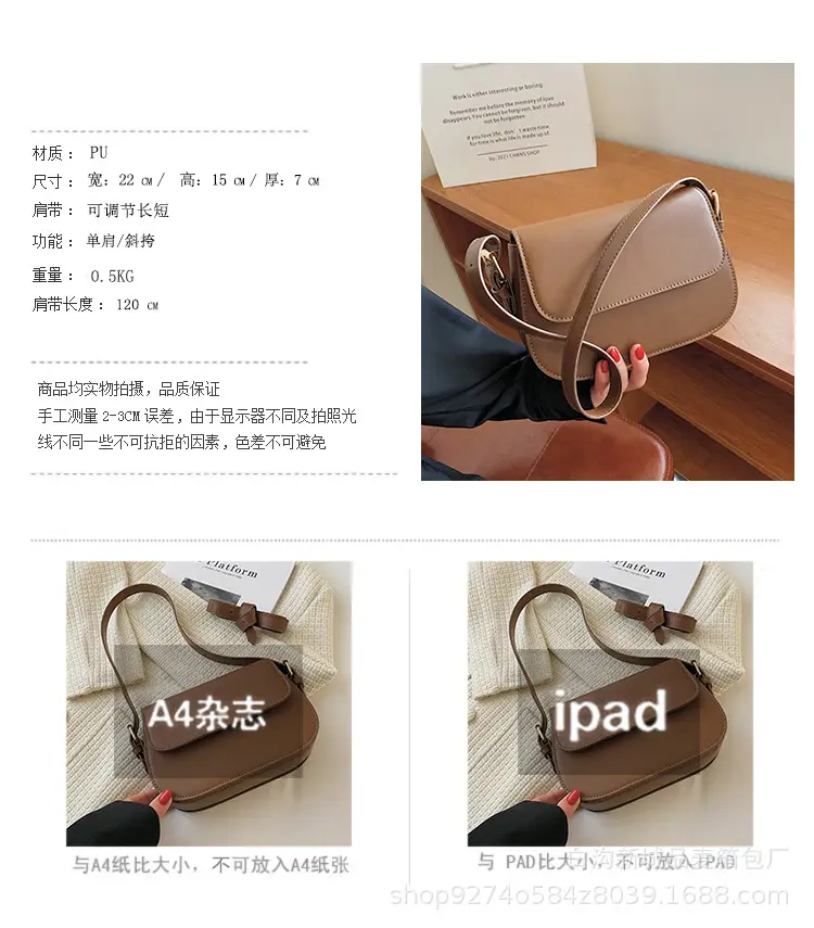 Retro Simple Underarm Bag for Women Brown 2026 — feature 2