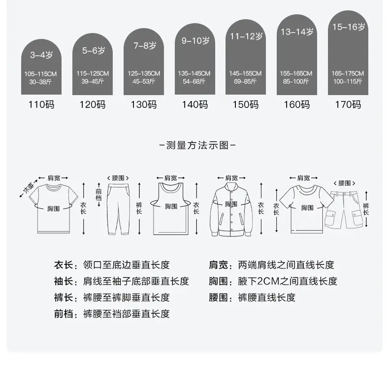 Boys Green Printed T-Shirt 2025 Summer Wear — feature 6