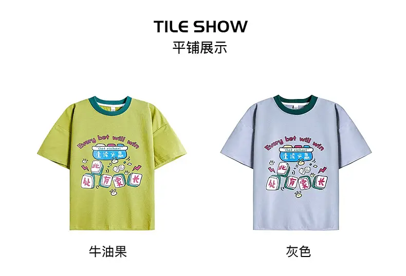 Boys Green Printed T-Shirt 2025 Summer Wear — feature 7