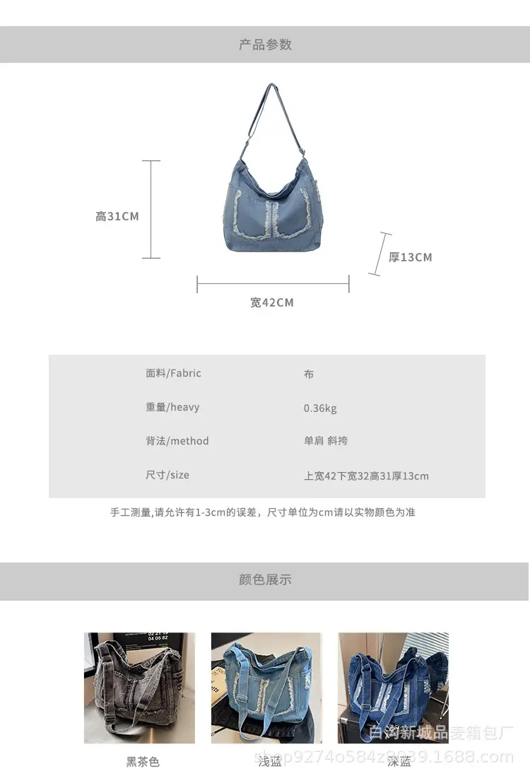 Denim Large Capacity Crossbody Bag for Women 2026 — feature 2