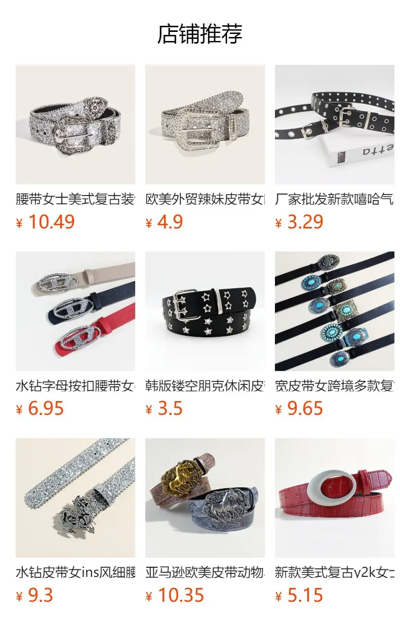 Rhinestone Belt Women's Black Wide Decoration — feature 1