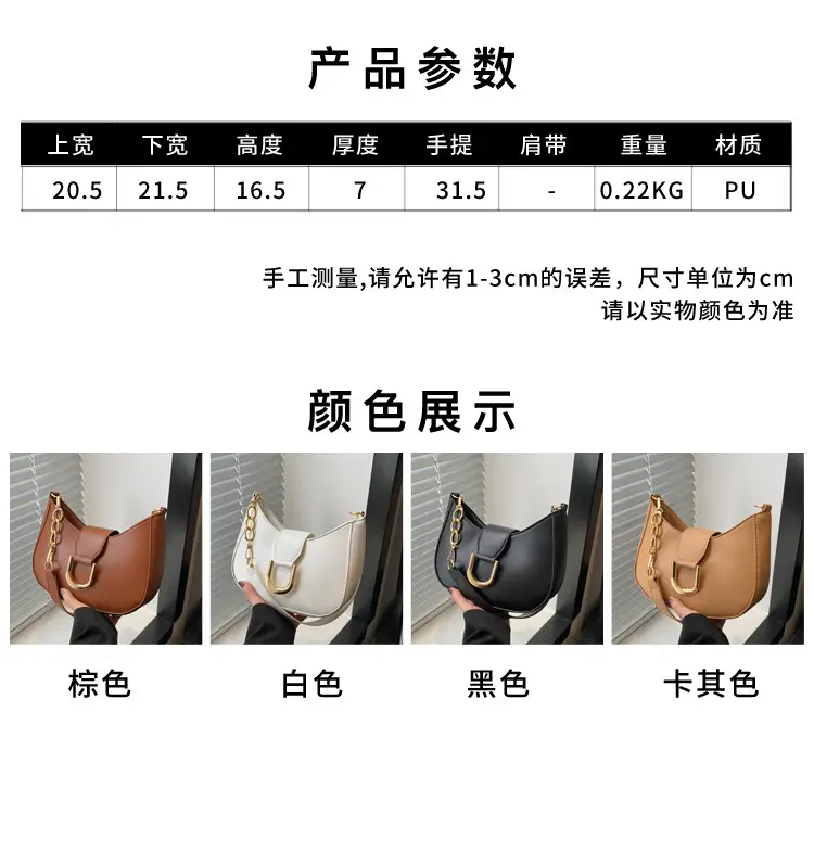 White Square Underarm Bag for Women 2025 — feature 1