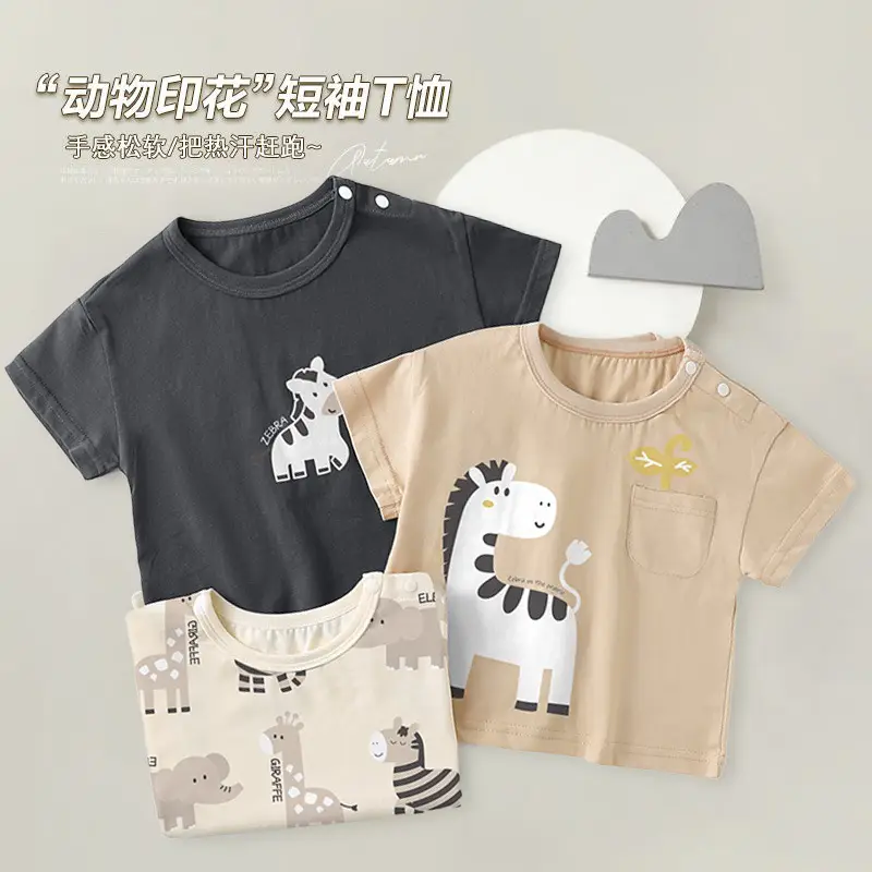 Baby T-Shirt Cotton Summer Wear for Kids