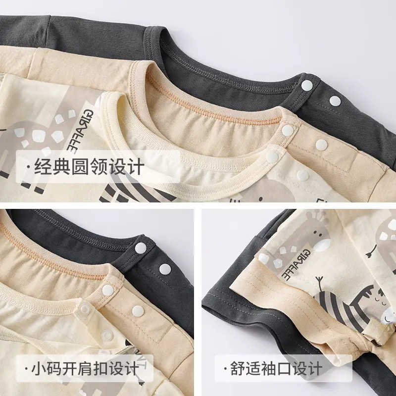 Baby T-Shirt Cotton Summer Wear for Kids