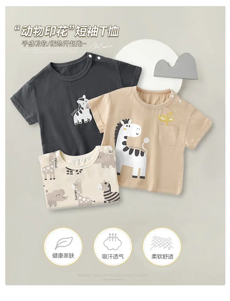 Baby T-Shirt Cotton Summer Wear for Kids — feature 1