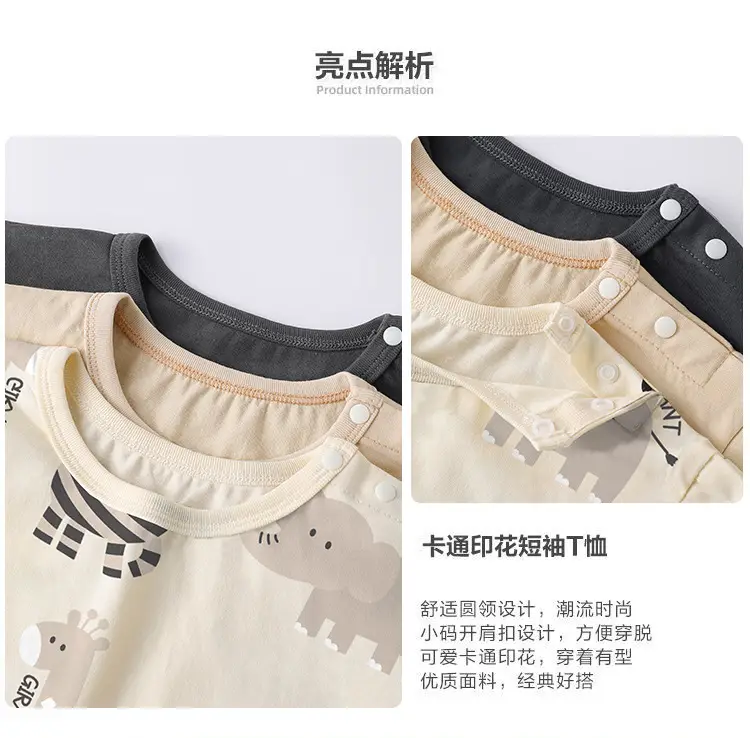 Baby T-Shirt Cotton Summer Wear for Kids — feature 2