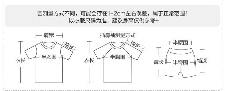 Baby T-Shirt Cotton Summer Wear for Kids — feature 6