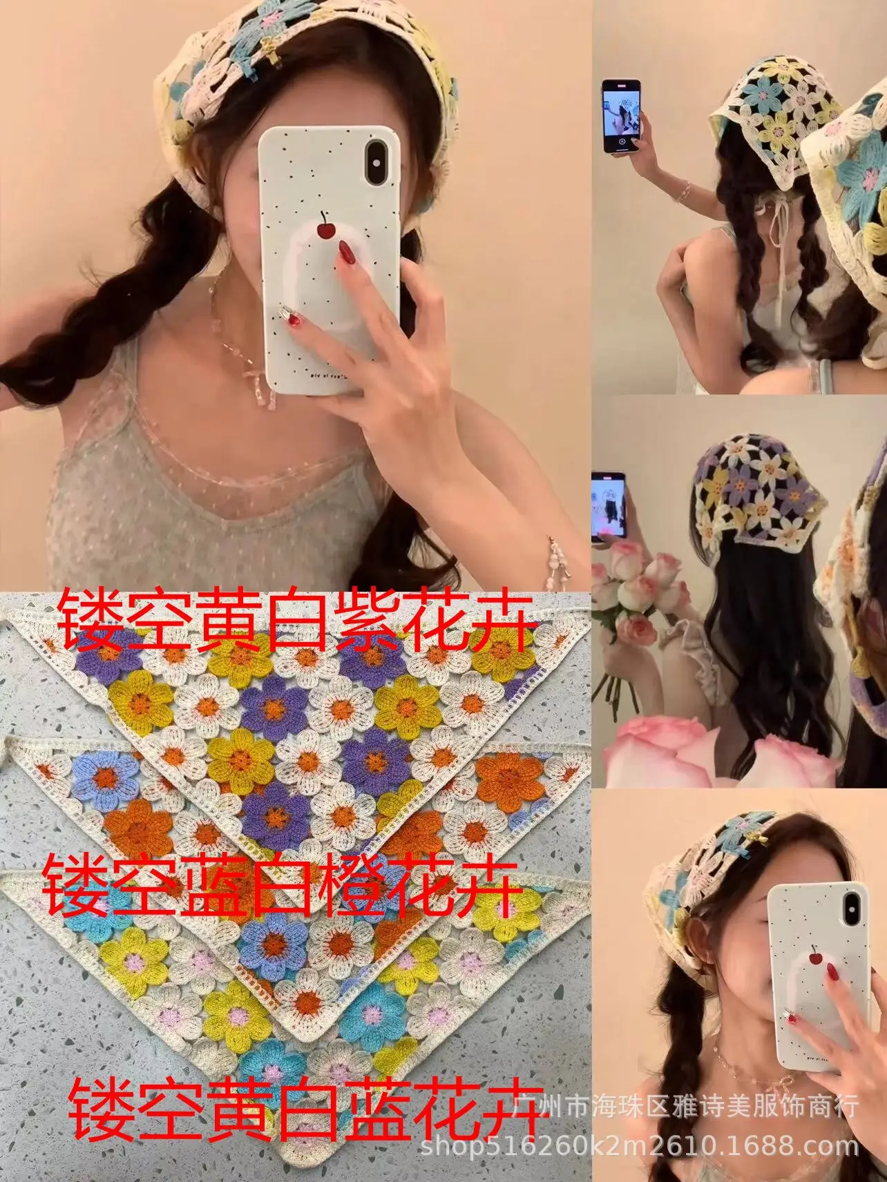 Summer Korean Style Sweet Hair Belt Photo Spice Girl Pastoral Style Hair Ornaments Floral Knitted Soft Girl Vintage Triangle Scarf Women - Image 94