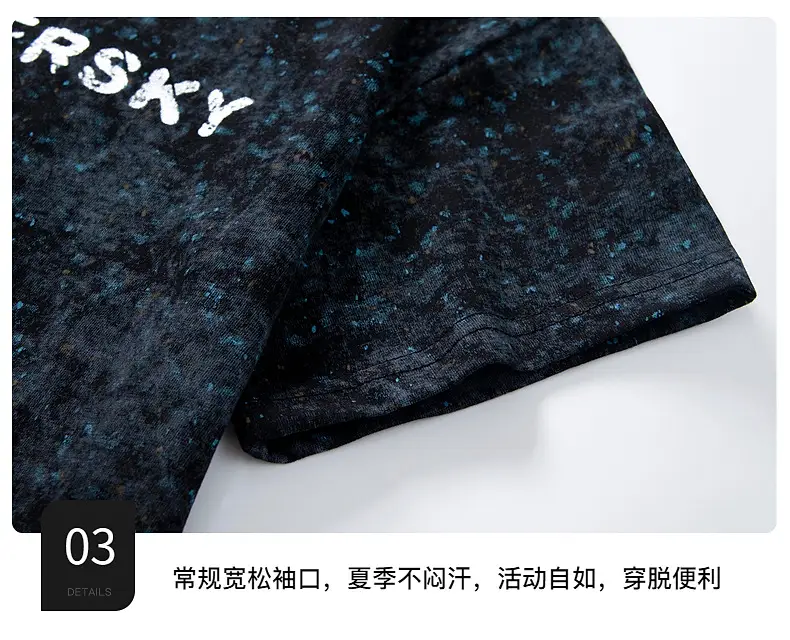 Boys Starry Sky Ink Cotton Short Sleeve T-Shirt 2024 — feature 10