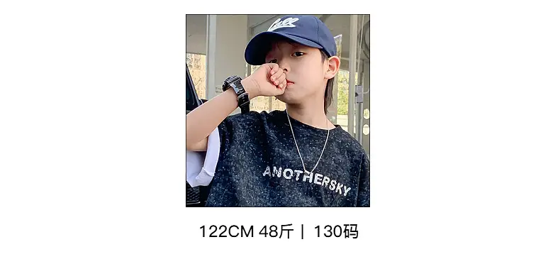 Boys Starry Sky Ink Cotton Short Sleeve T-Shirt 2024 — feature 13