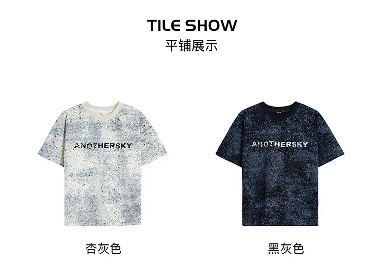Boys Starry Sky Ink Cotton Short Sleeve T-Shirt 2024 — feature 7