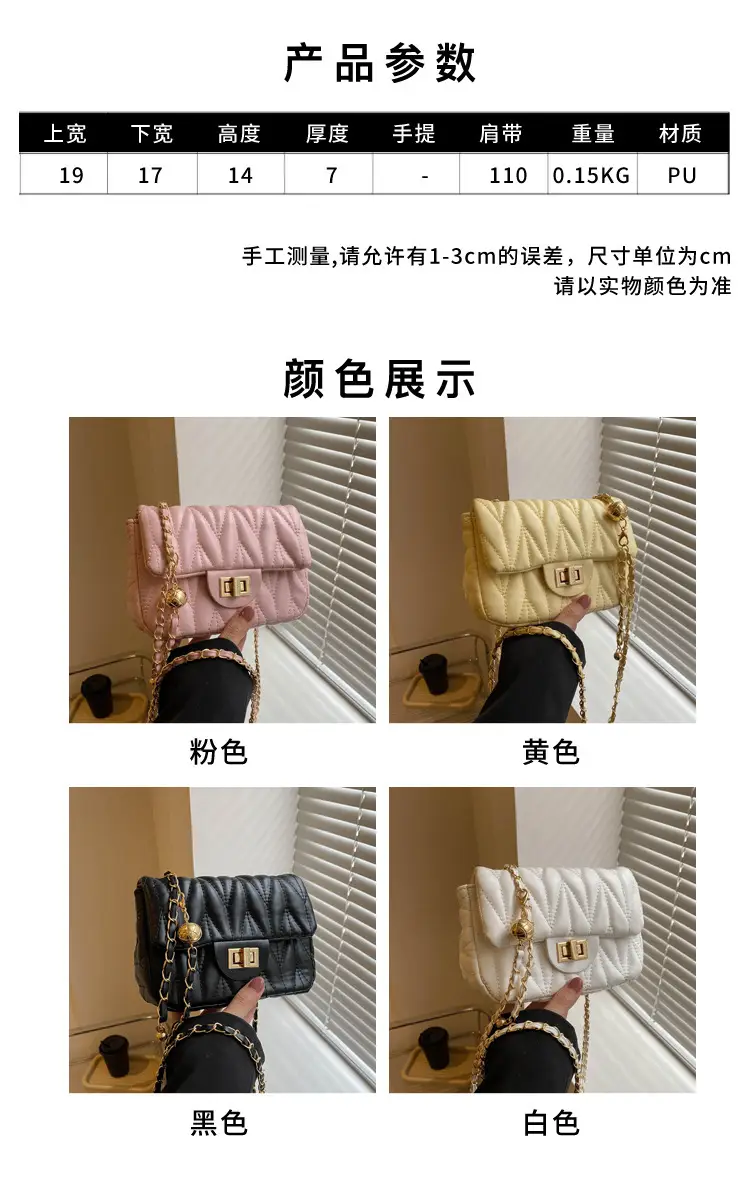 Quilted Chain Crossbody Bag for Women Yellow 2025 — feature 1