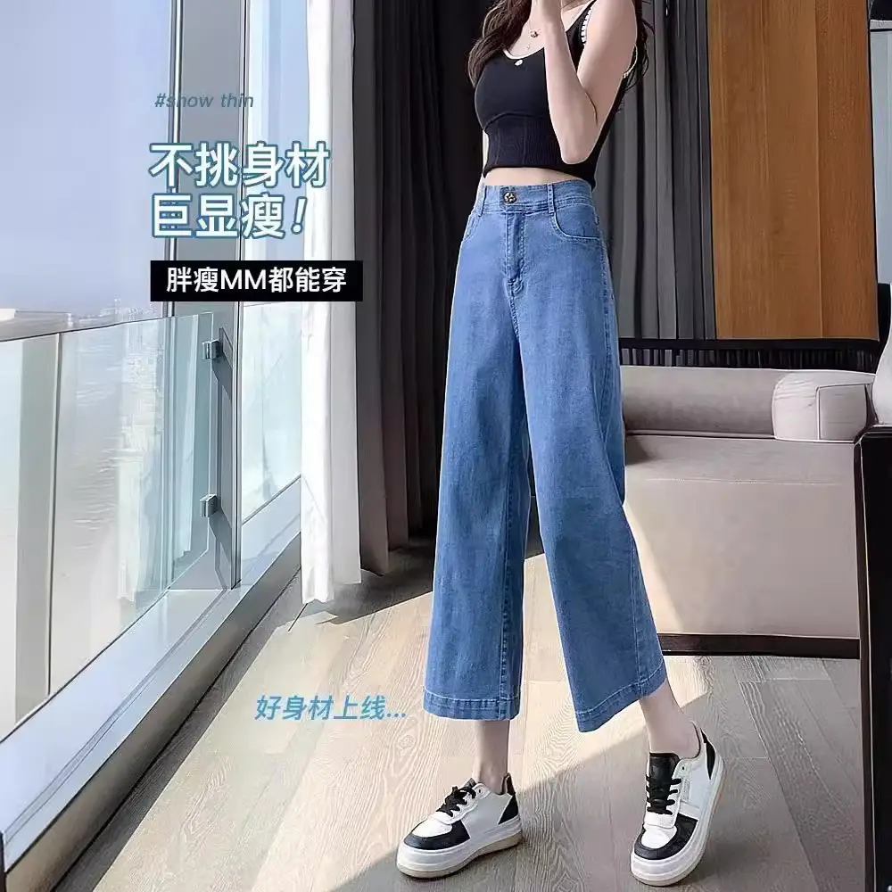 Wide Leg Jeans Women Dark Blue High Waist Spring Autumn