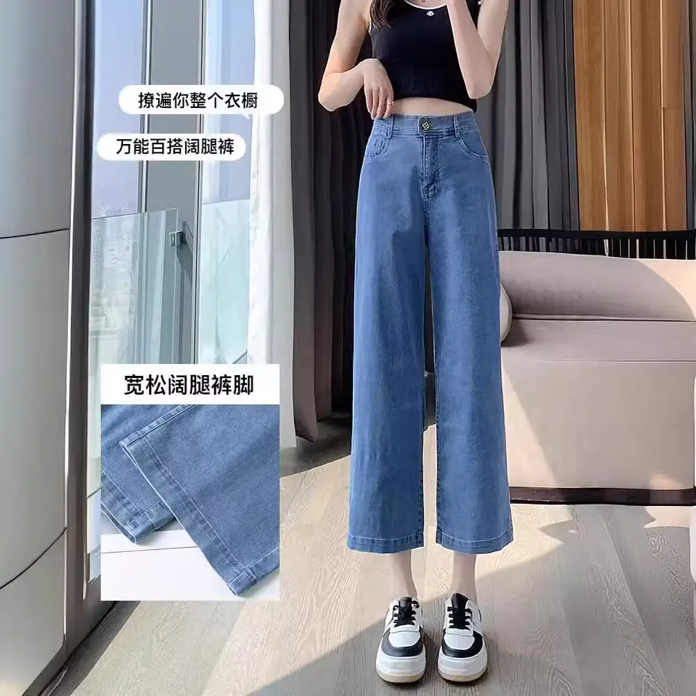 Wide Leg Jeans Women Dark Blue High Waist Spring Autumn
