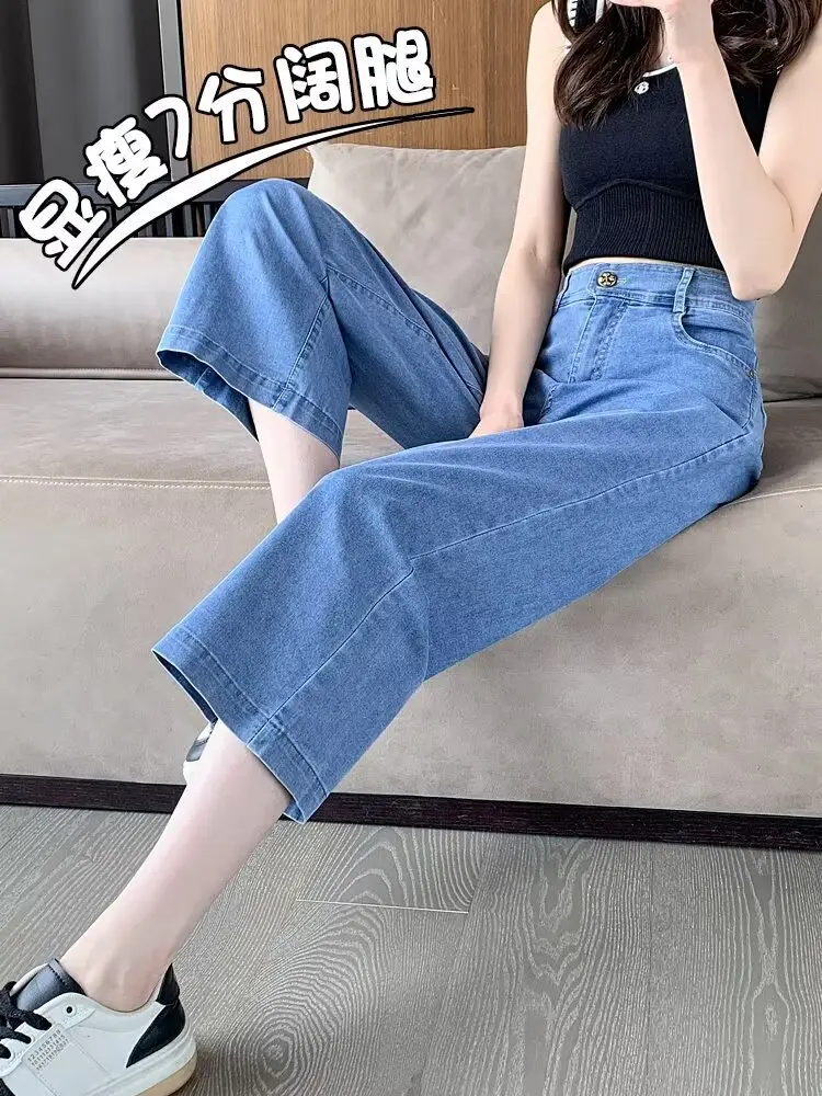 Wide Leg Jeans Women Dark Blue High Waist Spring Autumn — feature 1
