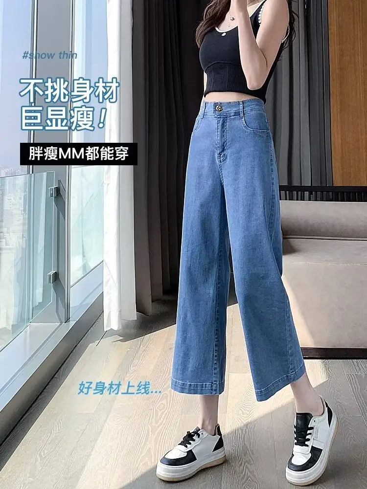 Wide Leg Jeans Women Dark Blue High Waist Spring Autumn — feature 2