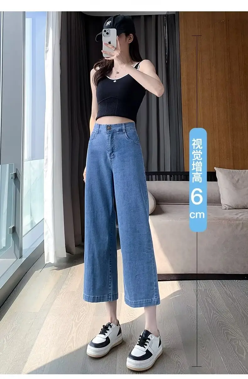 Wide Leg Jeans Women Dark Blue High Waist Spring Autumn — feature 23