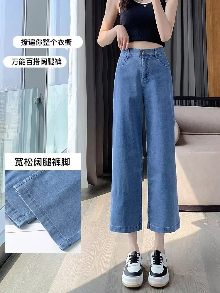 Wide Leg Jeans Women Dark Blue High Waist Spring Autumn — feature 3