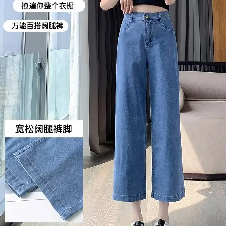 Wide Leg Jeans Women Dark Blue High Waist Spring Autumn — feature 37