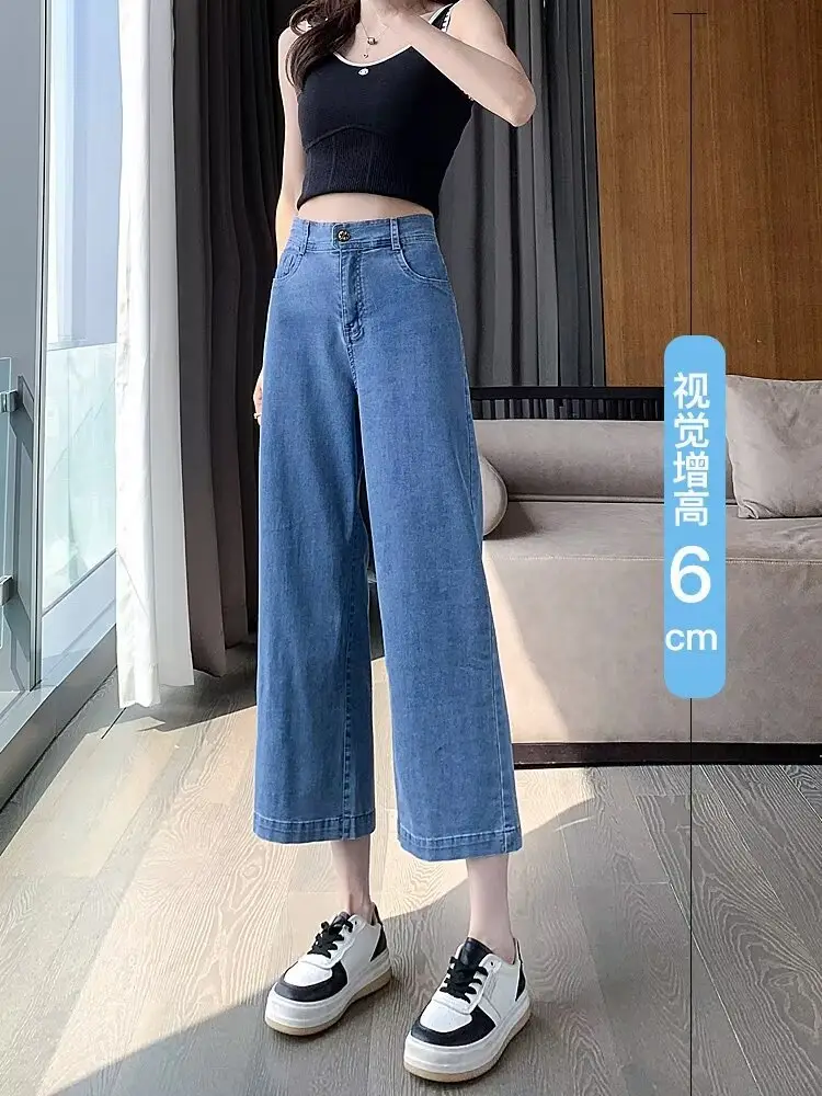 Wide Leg Jeans Women Dark Blue High Waist Spring Autumn — feature 4