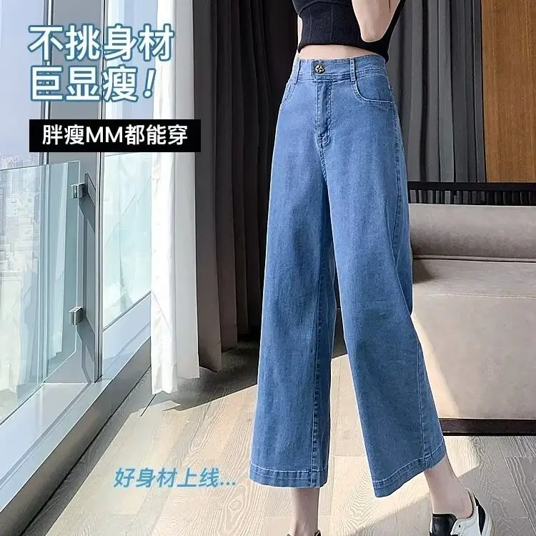 Wide Leg Jeans Women Dark Blue High Waist Spring Autumn — feature 41