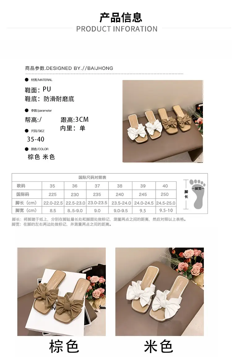 Women Bow Wedge Slipper Tan Summer — feature 3