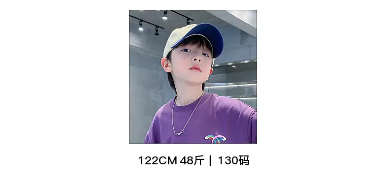 Purple Loose Fleece T-Shirt for Boys 2024 — feature 13
