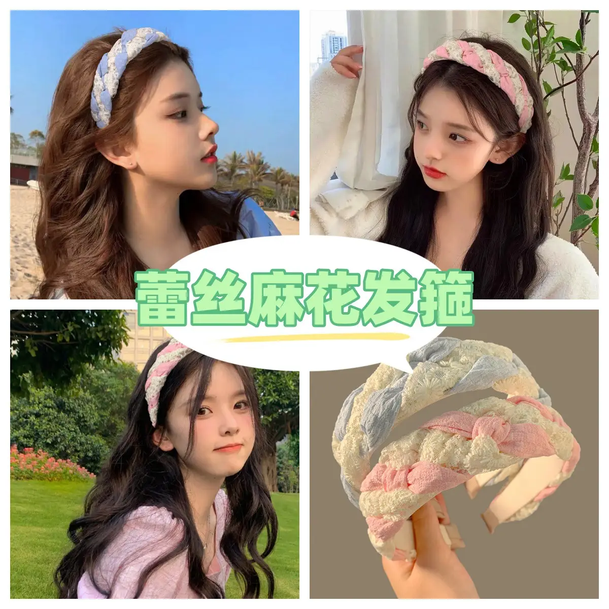 Lace Twist Hair Band Women High-end Spring Summer - Image 6