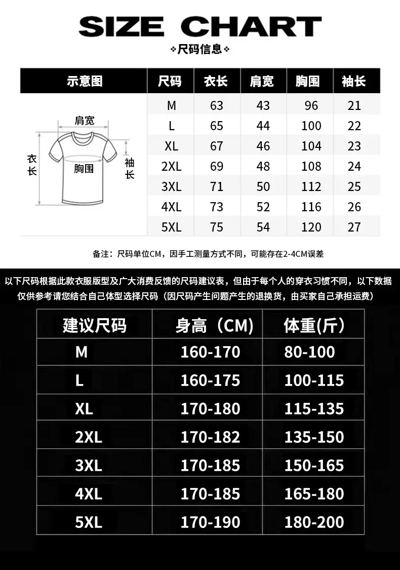 Men White M Mylove Round Neck T-Shirt — feature 1