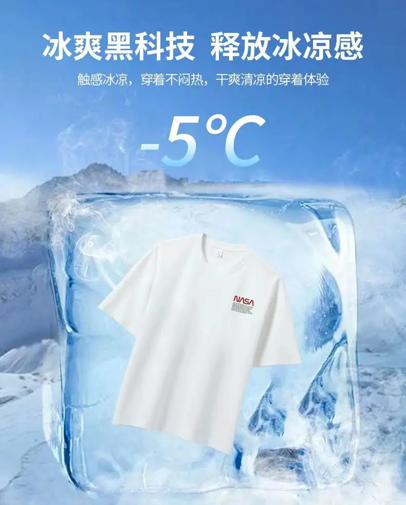 Men White M Mylove Round Neck T-Shirt — feature 4