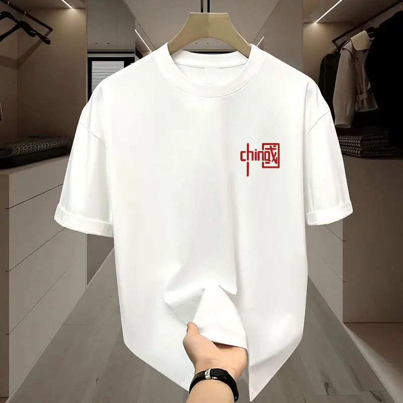 Men White M Mylove Round Neck T-Shirt - Image 7