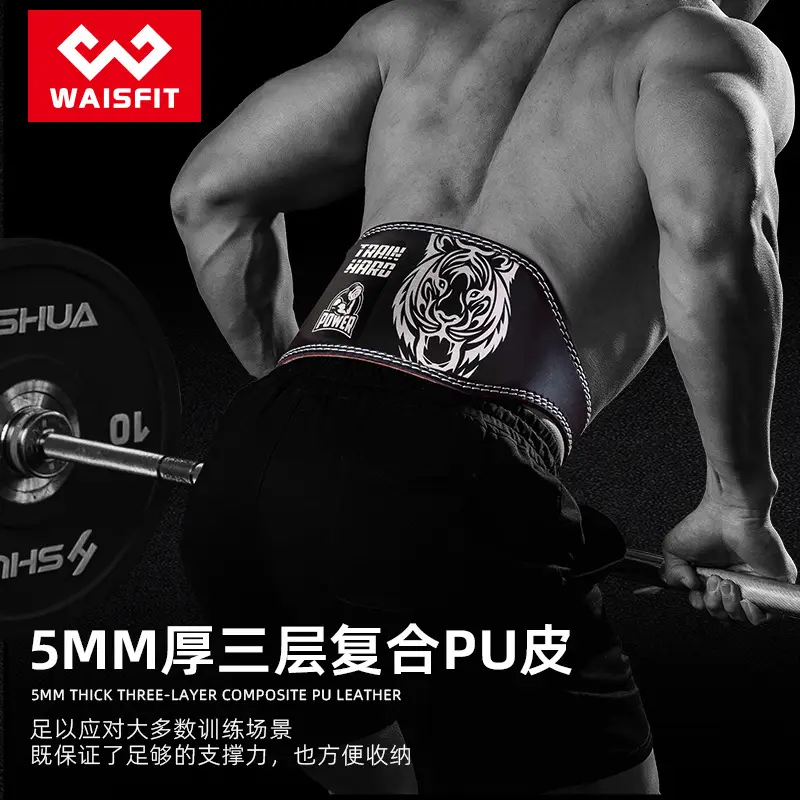 Waisfit Squat Belt Men Women Hard Pull Workout Waist Protector - Image 5