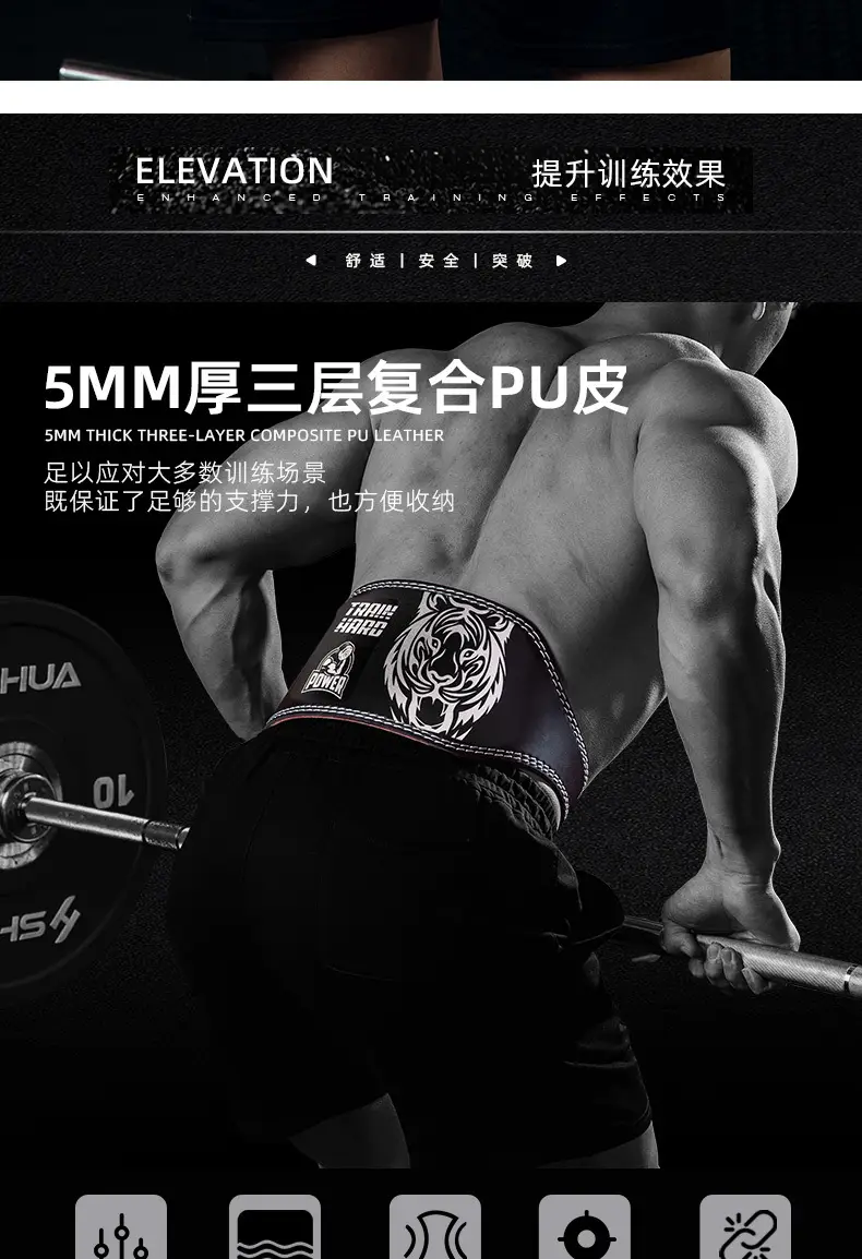Waisfit Squat Belt Men Women Hard Pull Workout Waist Protector — feature 2