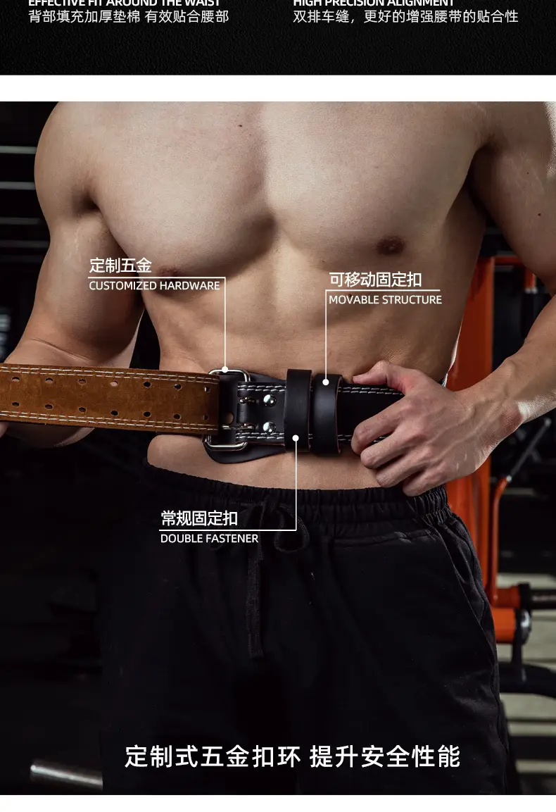 Waisfit Squat Belt Men Women Hard Pull Workout Waist Protector — feature 4