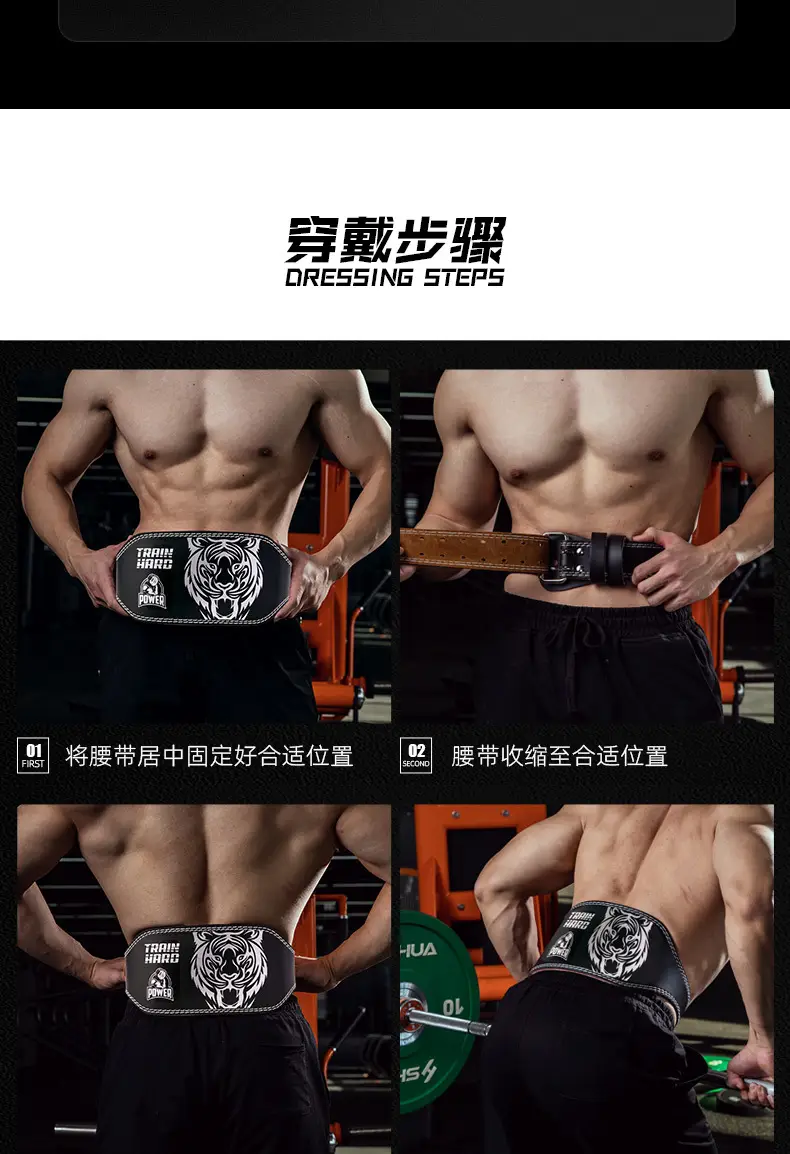 Waisfit Squat Belt Men Women Hard Pull Workout Waist Protector — feature 6