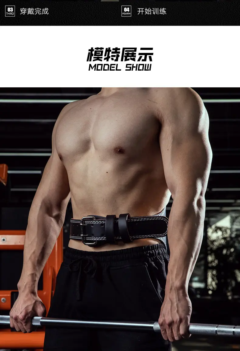 Waisfit Squat Belt Men Women Hard Pull Workout Waist Protector — feature 7