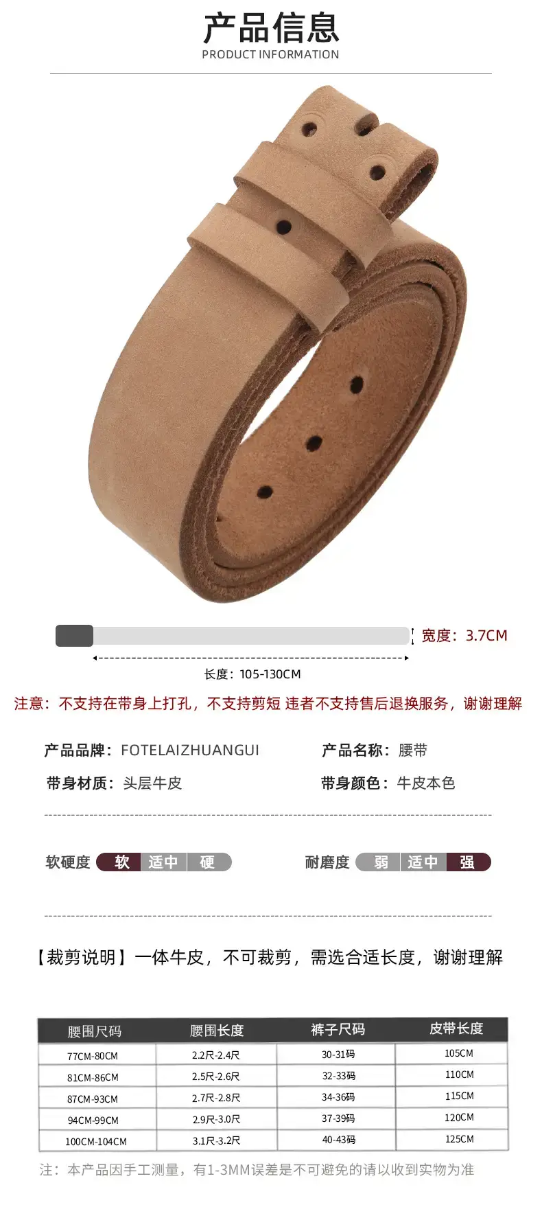 Men's Real Cowhide Belt Tan 3.7cm Width — feature 11