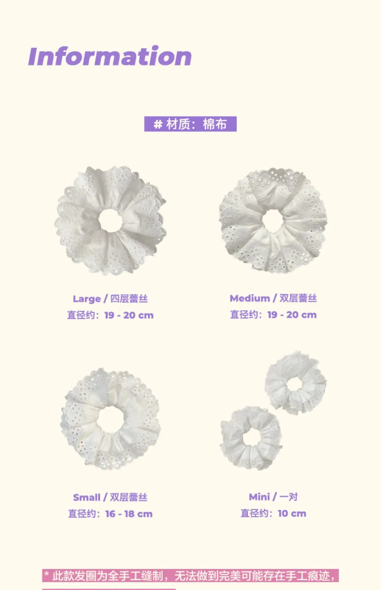 Lace Hollow Hair Ring Oversized Bowel Pure Cotton — feature 1