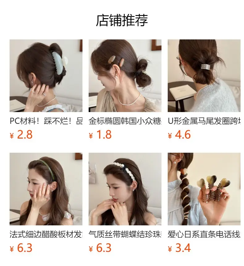 14CM PC Hair Clips for Women — feature 2