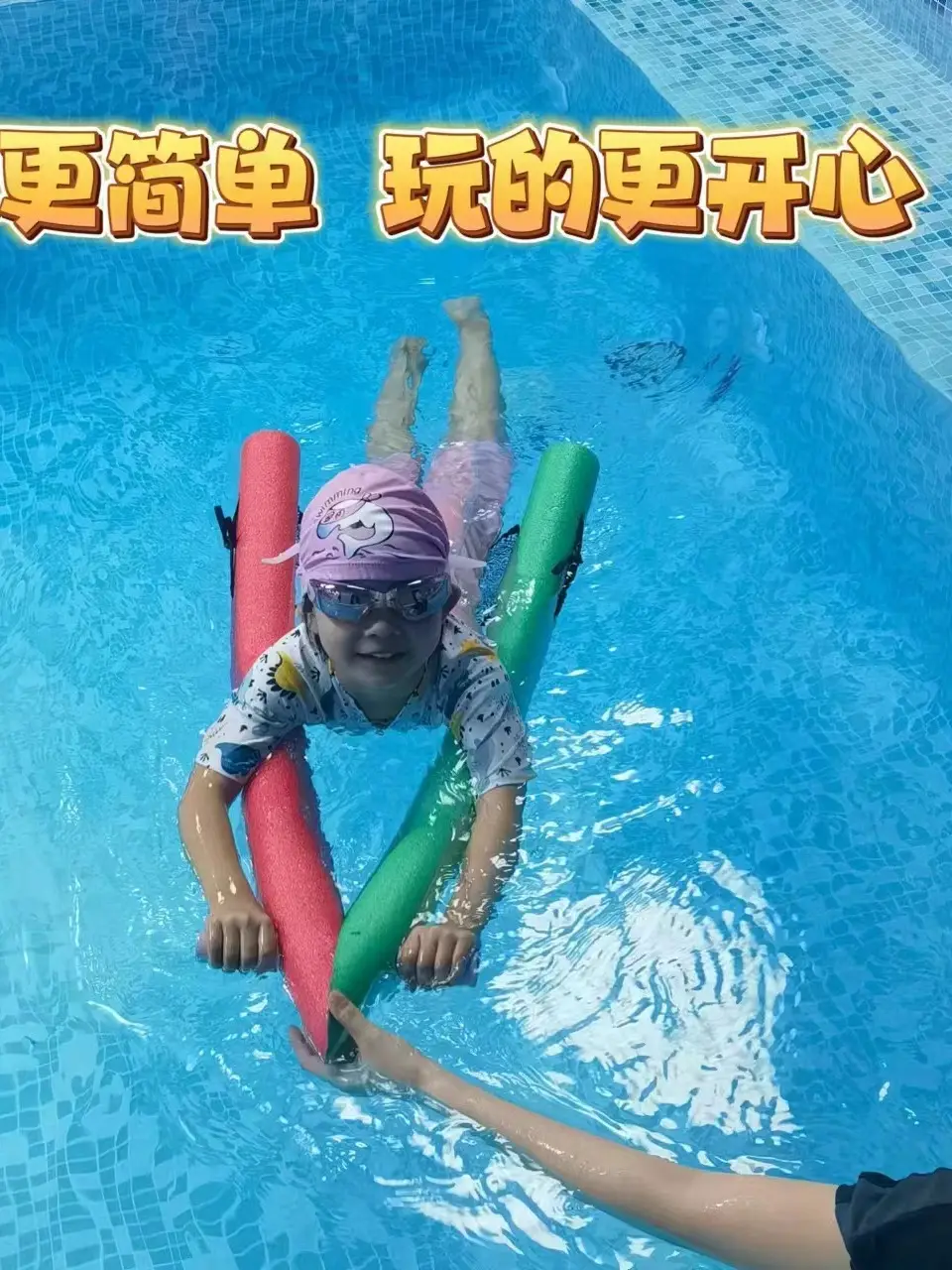 Beginner Swimming Water Floating Board Adult Buoyancy Foam Swimming A- shaped Frame Children's Anti-drowning Learning Swimming A- shaped Board