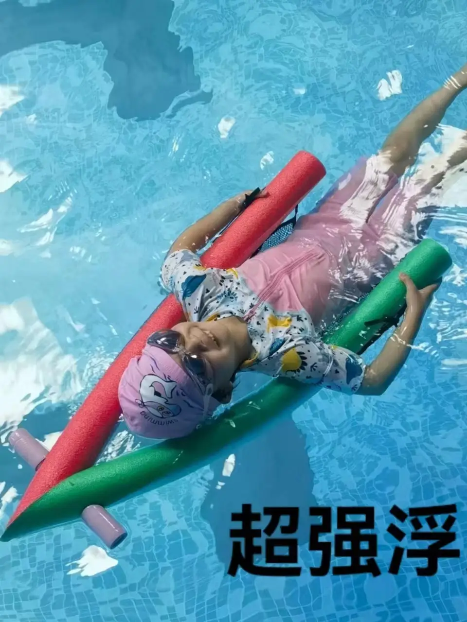Beginner Swimming Water Floating Board Adult Buoyancy Foam Swimming A- shaped Frame Children's Anti-drowning Learning Swimming A- shaped Board