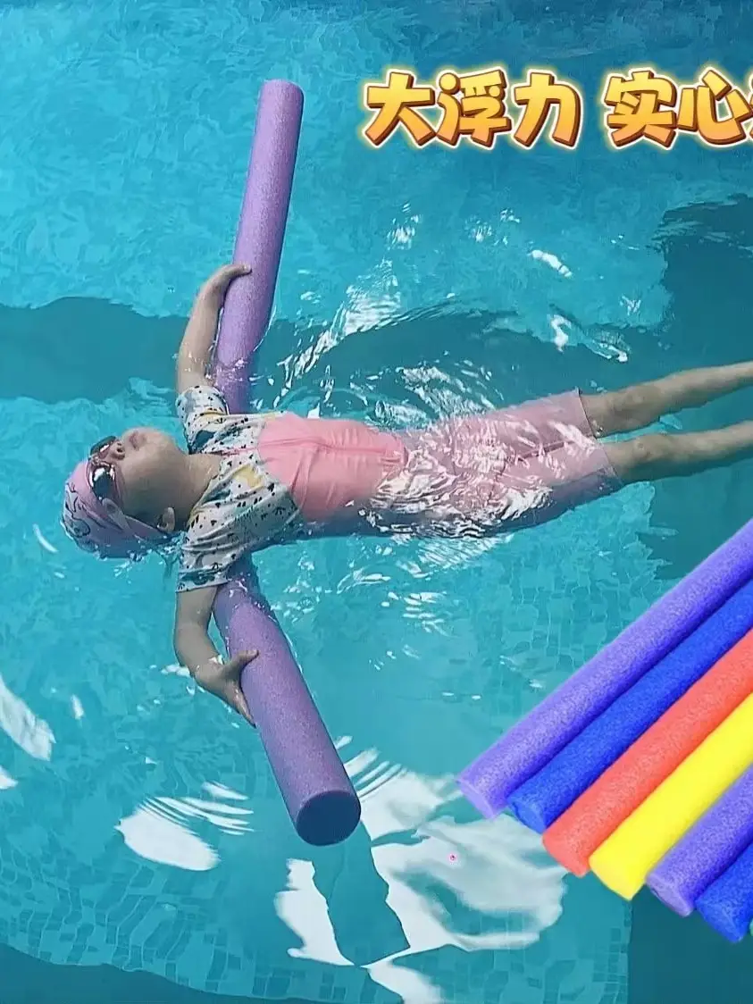 Beginner Swimming Water Floating Board Adult Buoyancy Foam Swimming A- shaped Frame Children's Anti-drowning Learning Swimming A- shaped Board