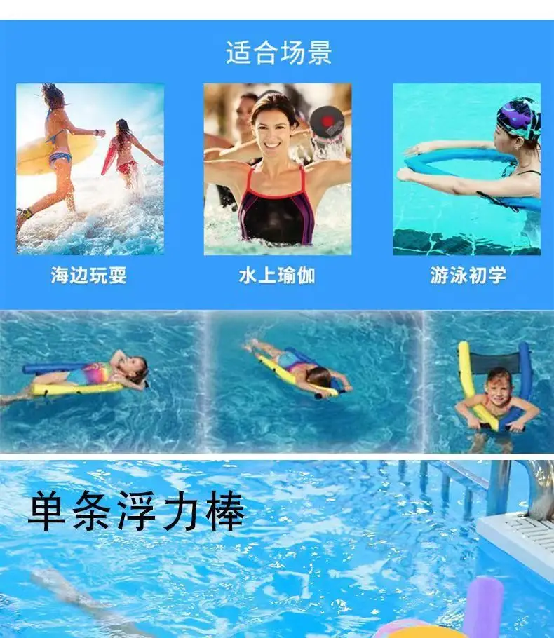 Beginner Swimming Water Floating Board Adult Buoyancy Foam Swimming A- shaped Frame Children's Anti-drowning Learning Swimming A- shaped Board — feature 16