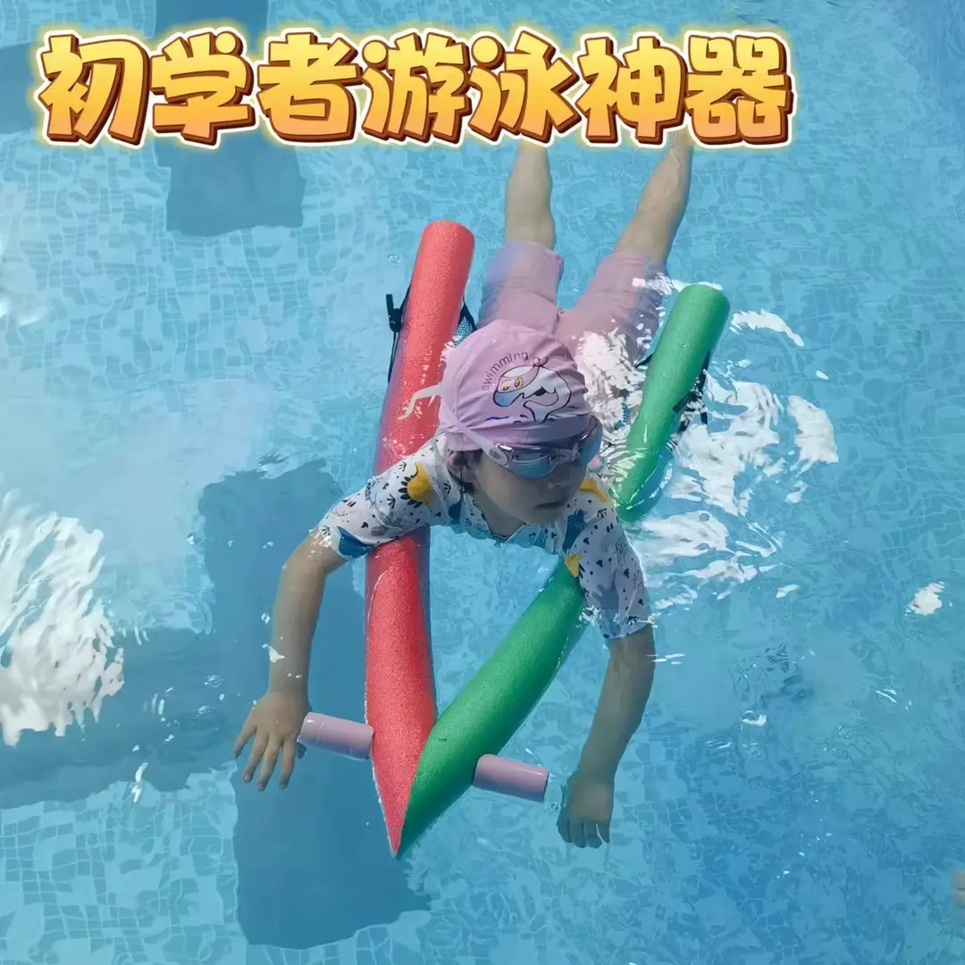 Beginner Swimming Water Floating Board Adult Buoyancy Foam Swimming A- shaped Frame Children's Anti-drowning Learning Swimming A- shaped Board — feature 2